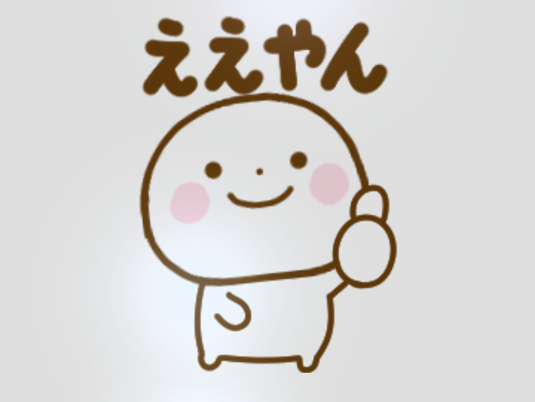 【憧れ】大阪弁で雑談(素人大歓迎)