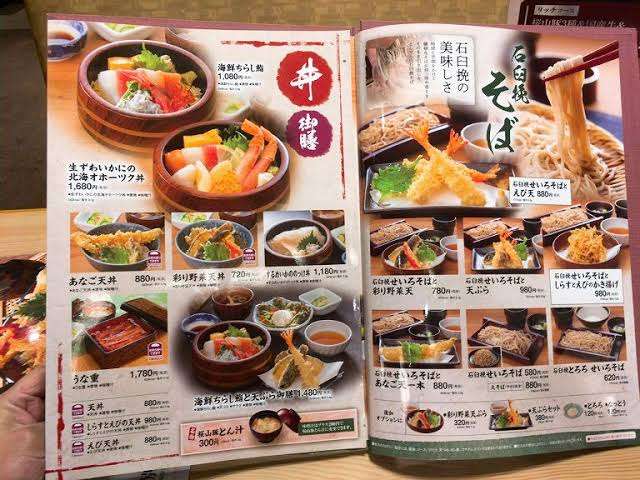 外食で優柔不断なガル民