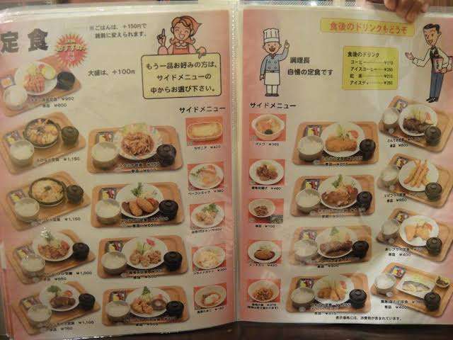 外食で優柔不断なガル民