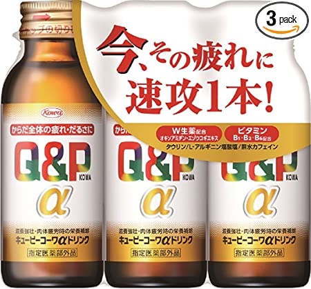 栄養ドリンクは何派ですか？