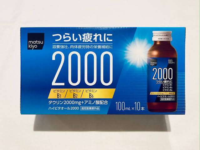 栄養ドリンクは何派ですか？