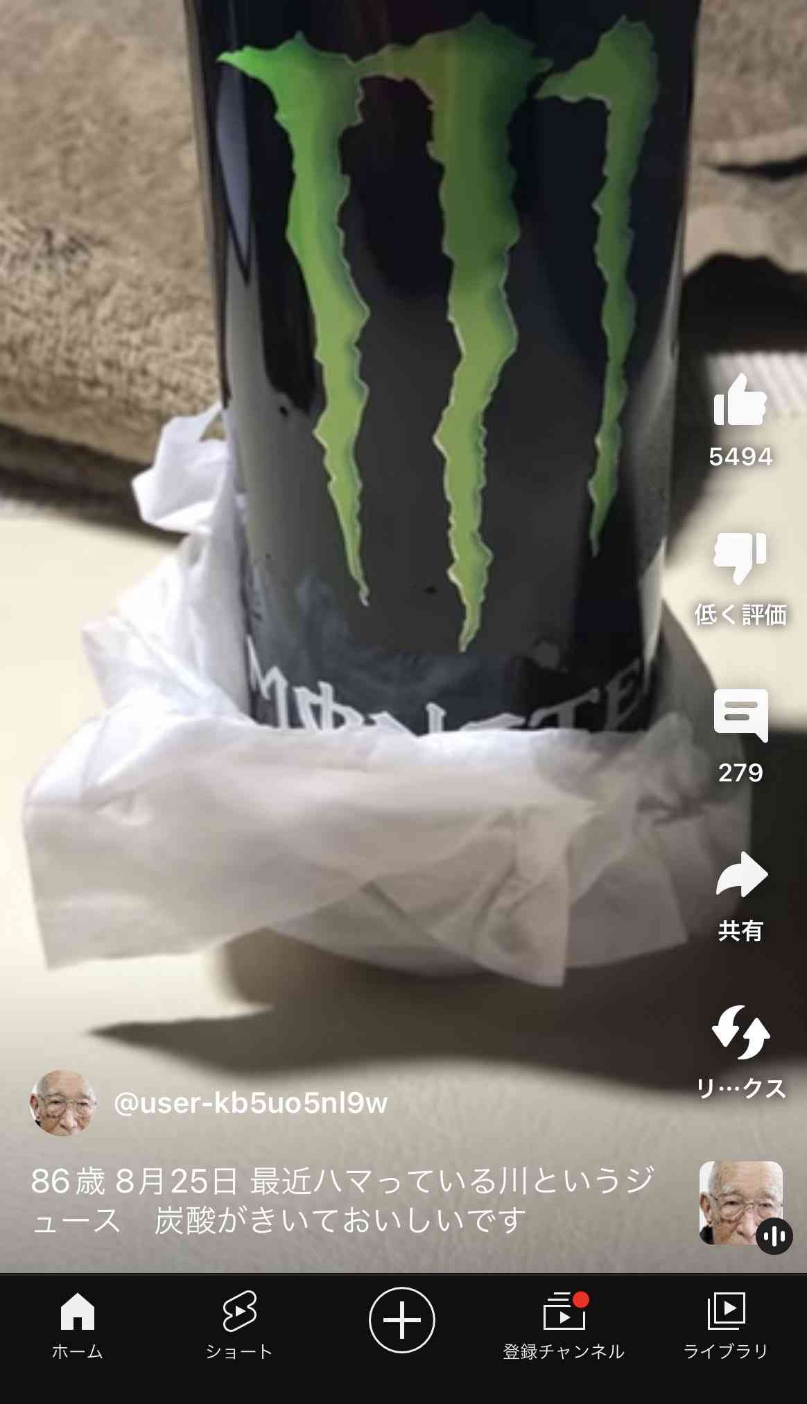 栄養ドリンクは何派ですか？
