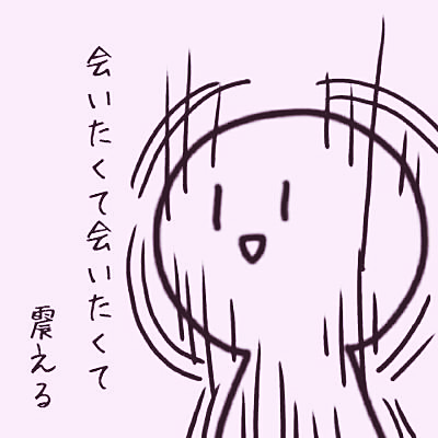恋愛すると病みやすい人集まれー _| ̄|○