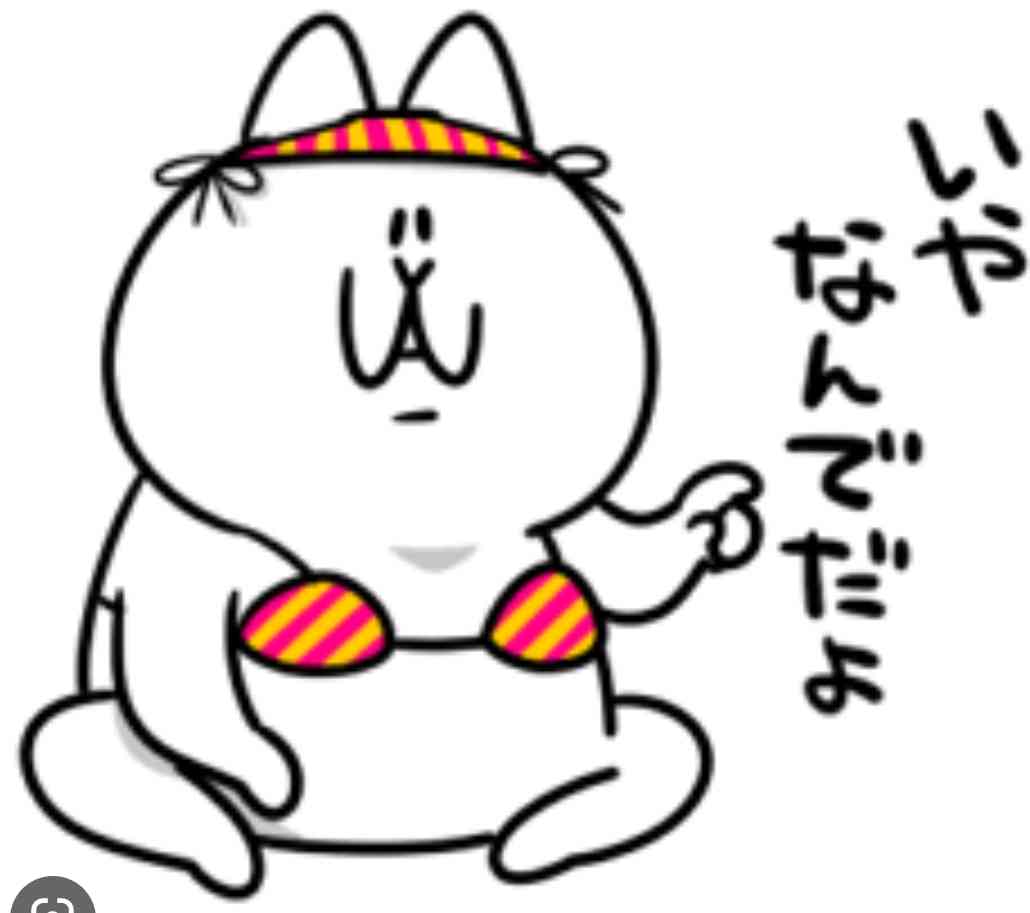 ぶっちゃけ仕事出来ない人の方が得じゃないですか?part2