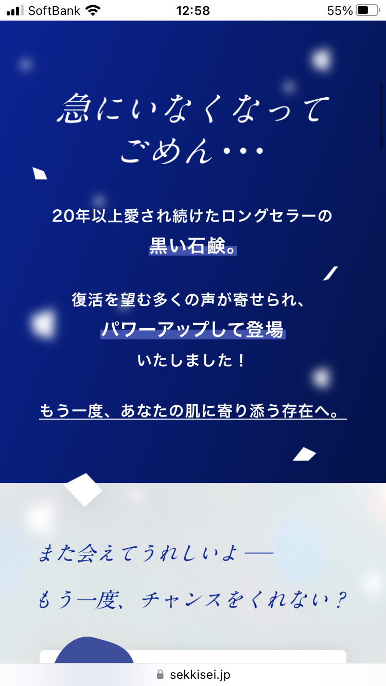 ぶっちゃけ仕事出来ない人の方が得じゃないですか?part2