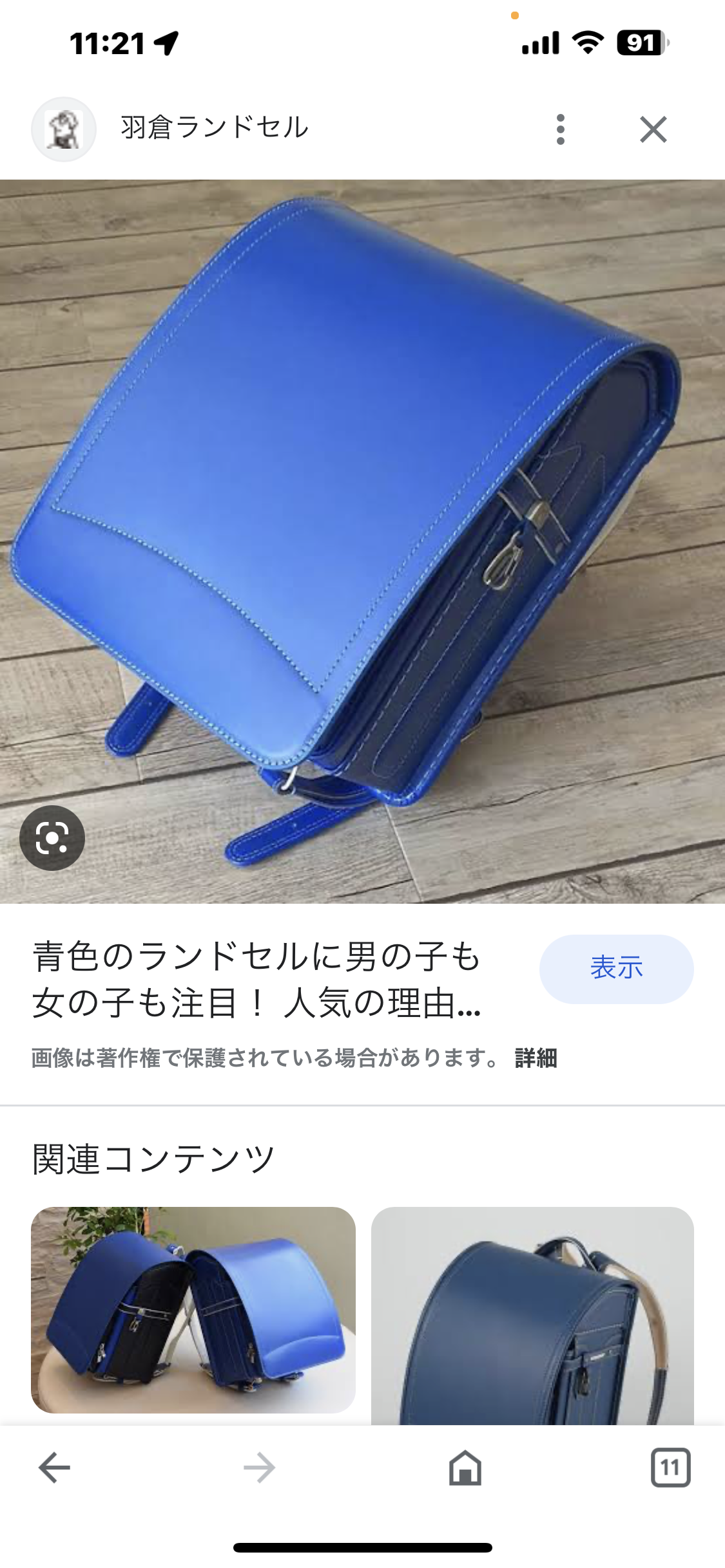 【ランドセル】私ならこの色を選びます！