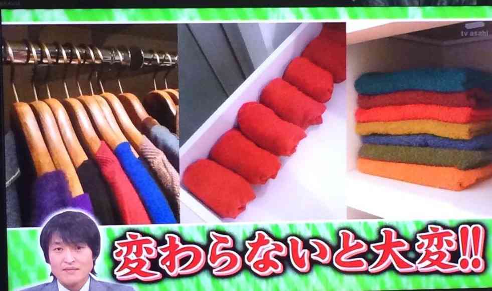 収納のマイルール