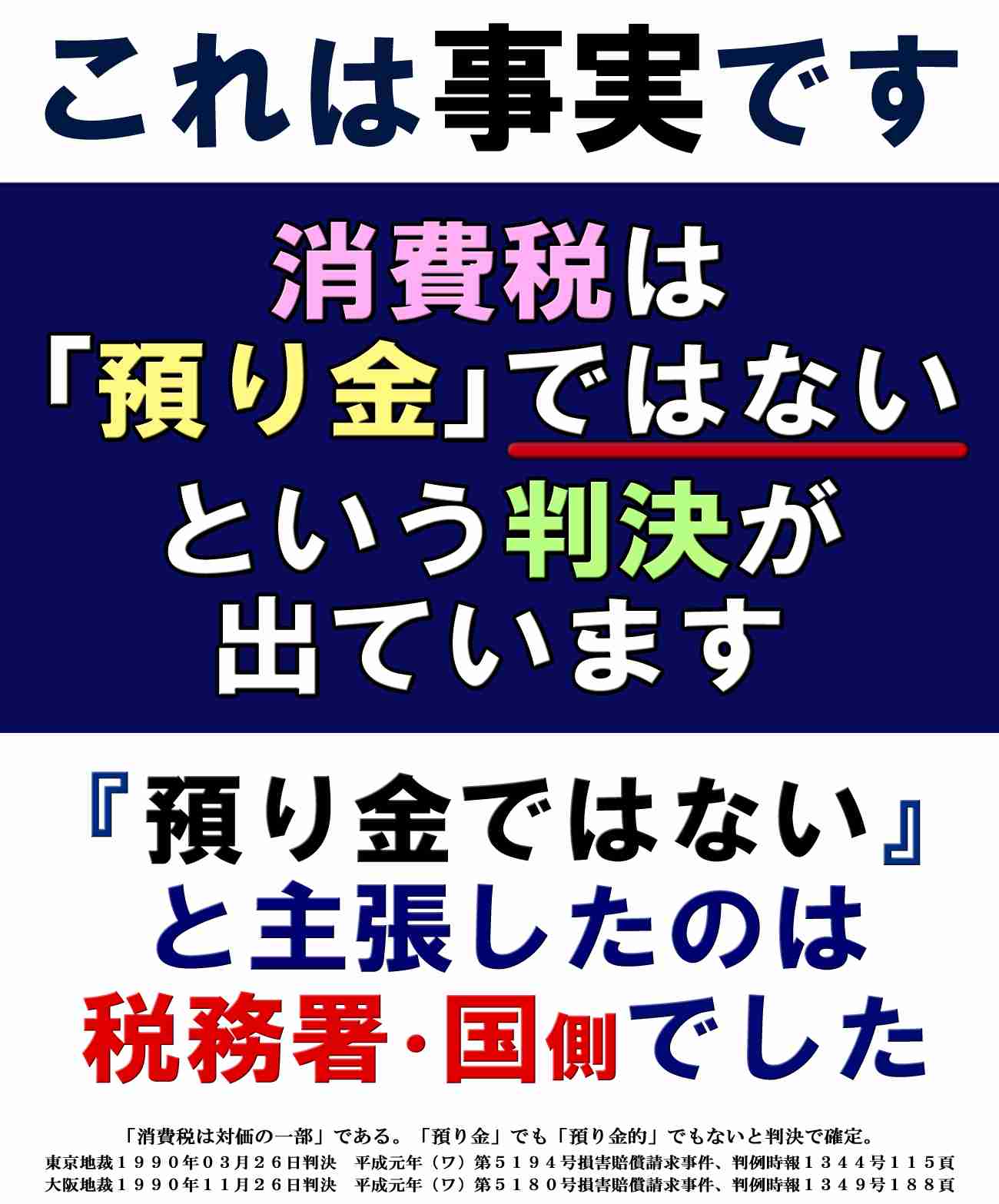 世界一有名な柴犬「かぼす」NFTで画像を売ったら4億7000万円!飼い主は「殺処分寸前で救われ、特別な使命が」
