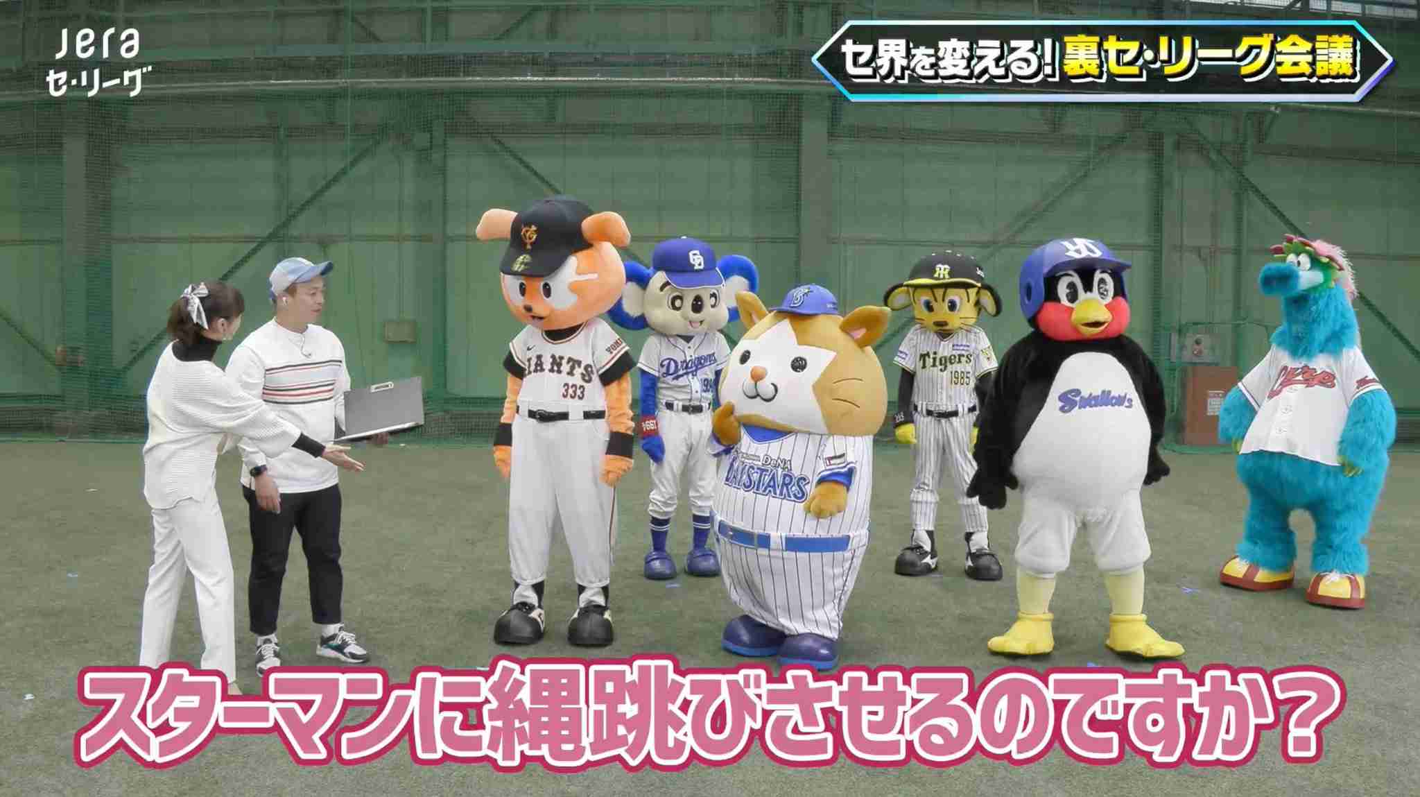 DeNA⭐横浜ベイスターズ応援トピ