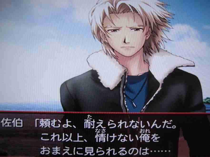 乙女ゲーにありがちな台詞