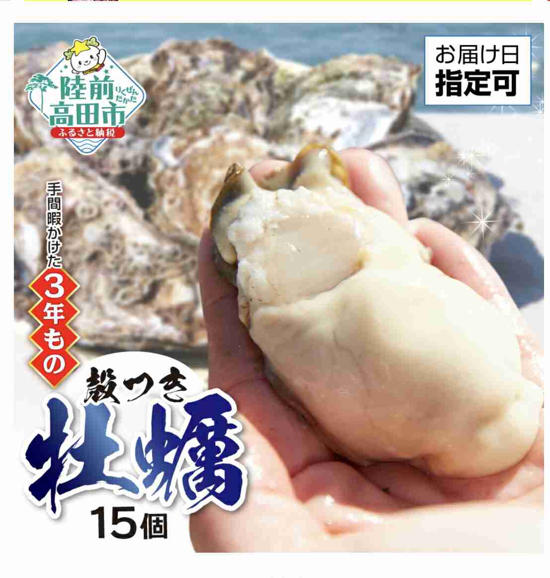 リピートしようと思ってるふるさと納税の返礼品