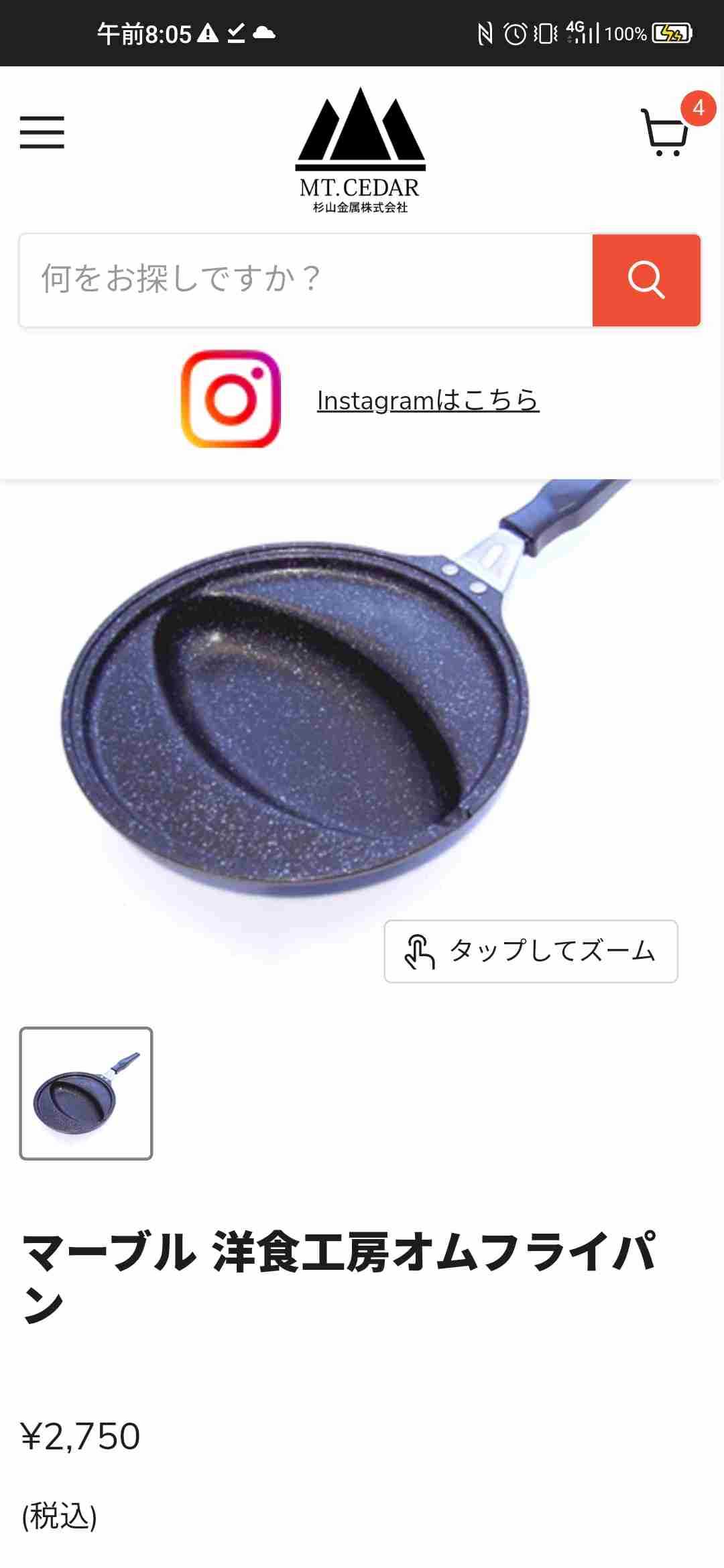 リピートしようと思ってるふるさと納税の返礼品