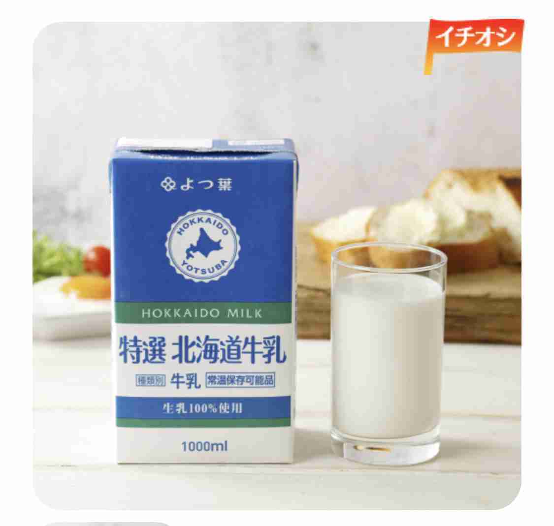 リピートしようと思ってるふるさと納税の返礼品