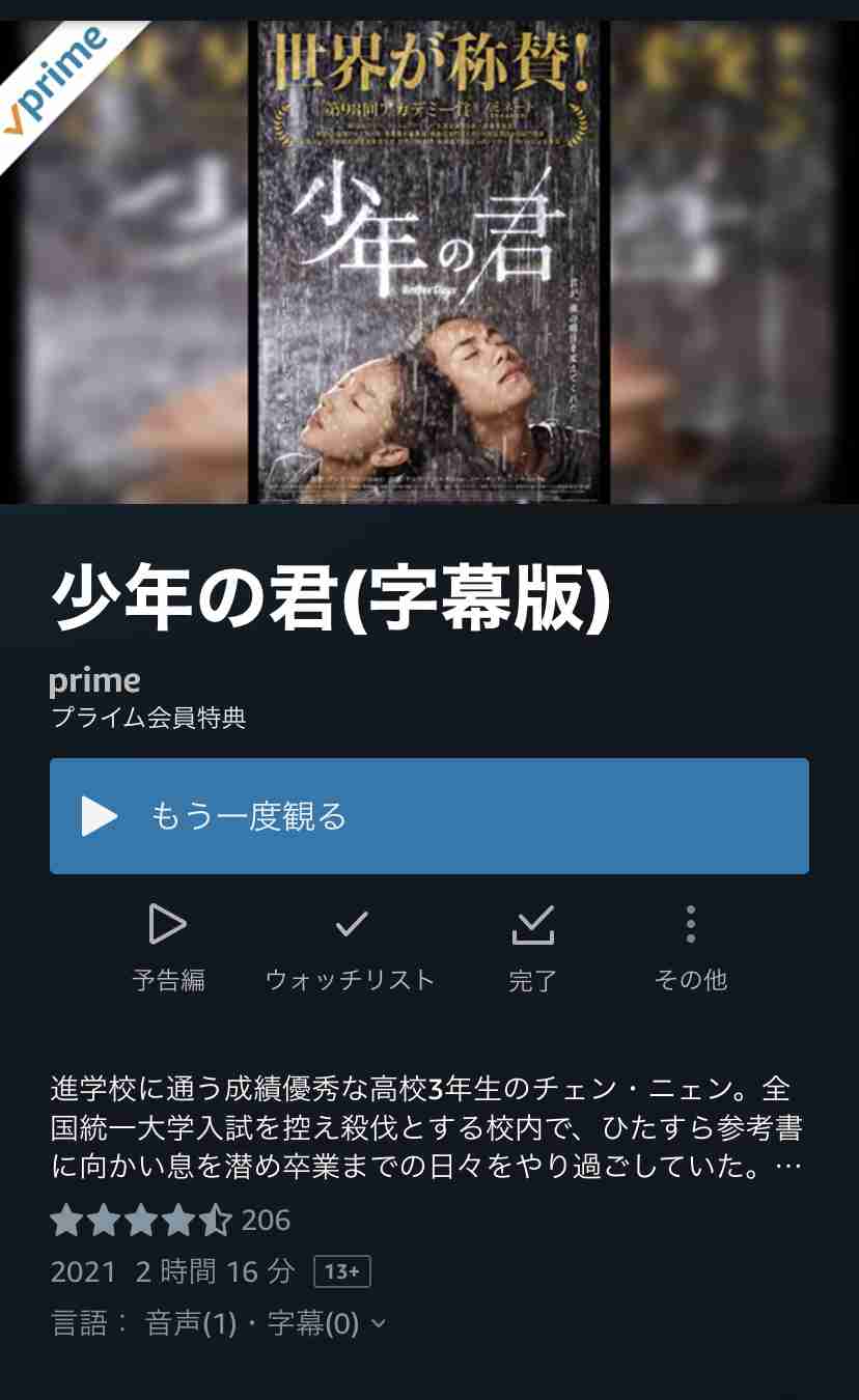 【GW】Amazonプライムビデオのおすすめ教えて!