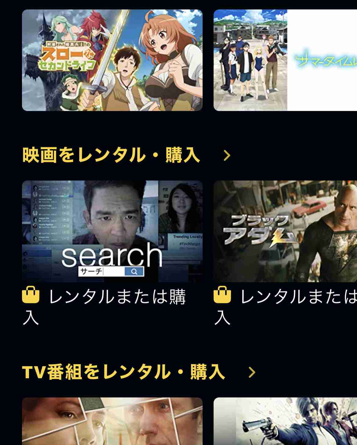 【GW】Amazonプライムビデオのおすすめ教えて!