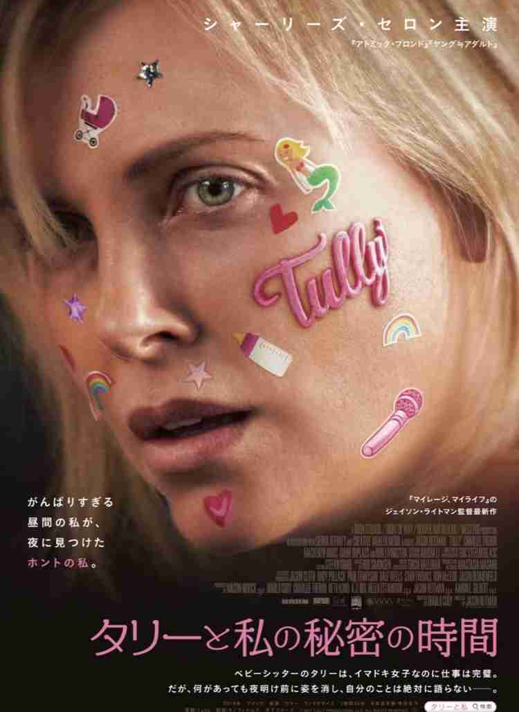 【GW】Amazonプライムビデオのおすすめ教えて!