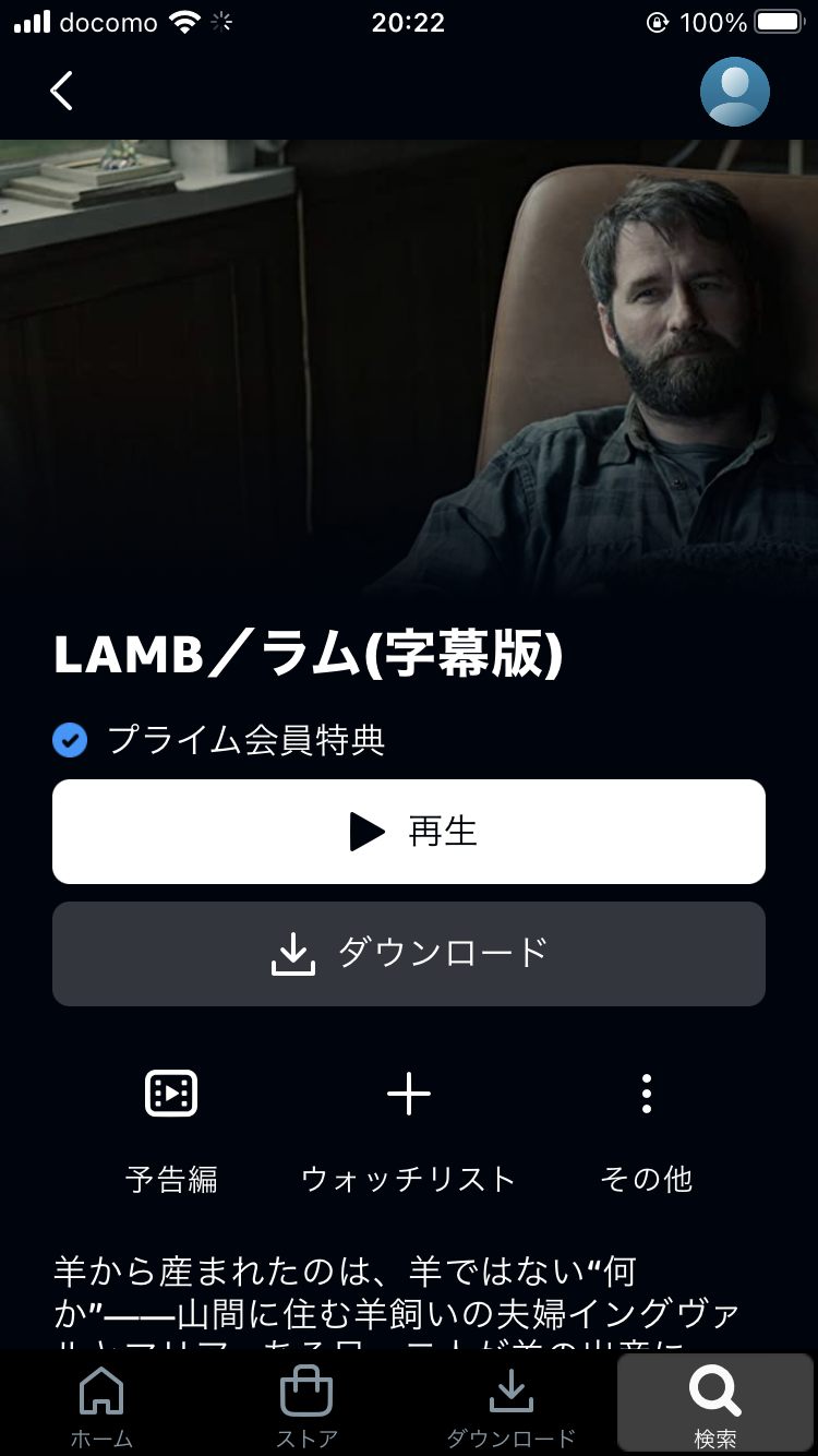 【GW】Amazonプライムビデオのおすすめ教えて!