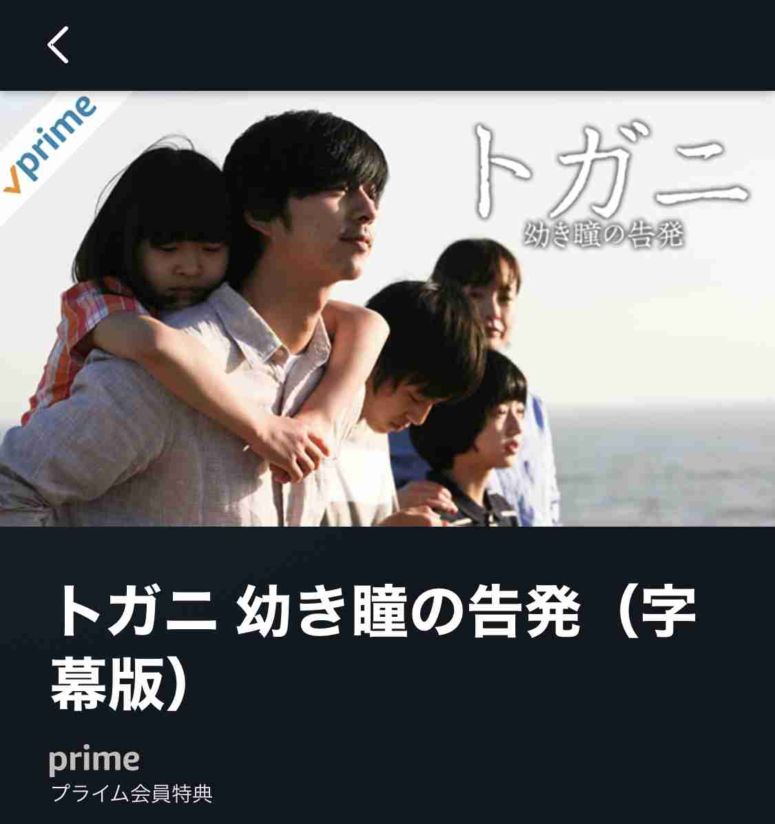 【GW】Amazonプライムビデオのおすすめ教えて!