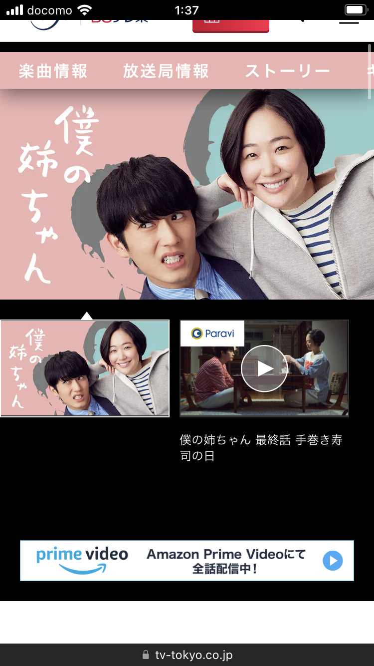 【GW】Amazonプライムビデオのおすすめ教えて!