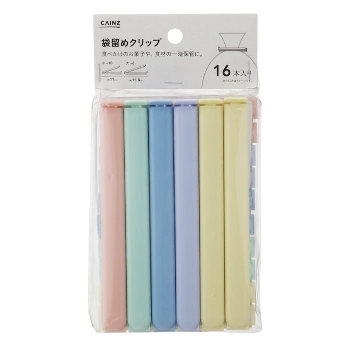 つい集めてしまうくだらないもの