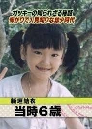 星野源　「大好き」な女性お笑い芸人を明かす「非常にセクシー」「ちょっとずつ日本を変えてると思う」