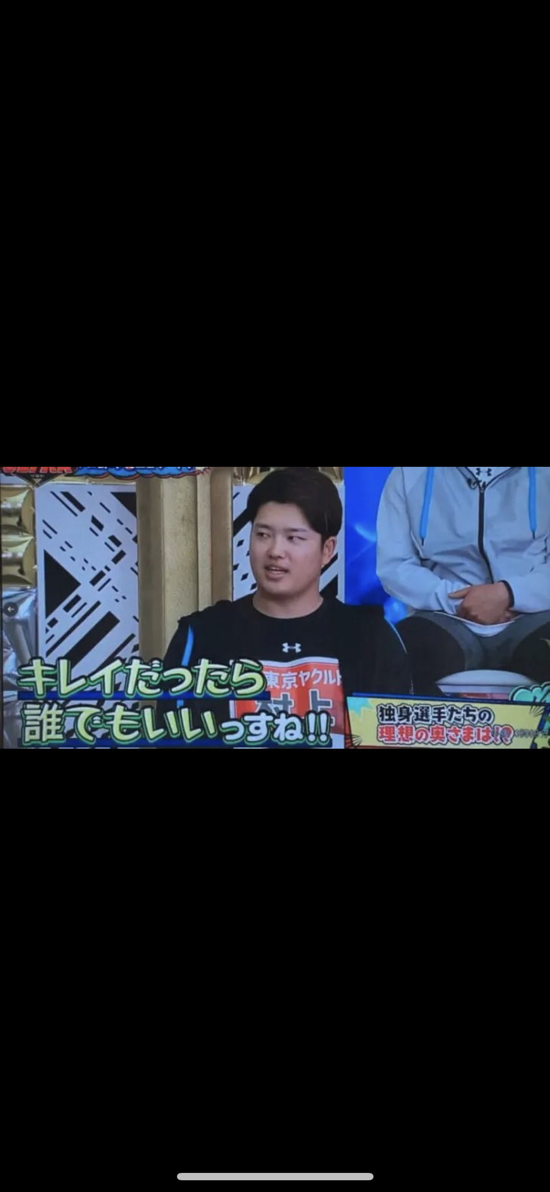 村上宗隆 女子ゴルフ原英莉花と真剣交際!個室で密会の鉄壁ガード