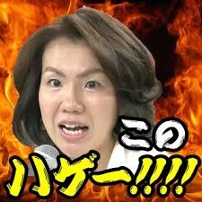 ぶっちゃけ残業は多いのに遅刻には厳しい事にモヤモヤする