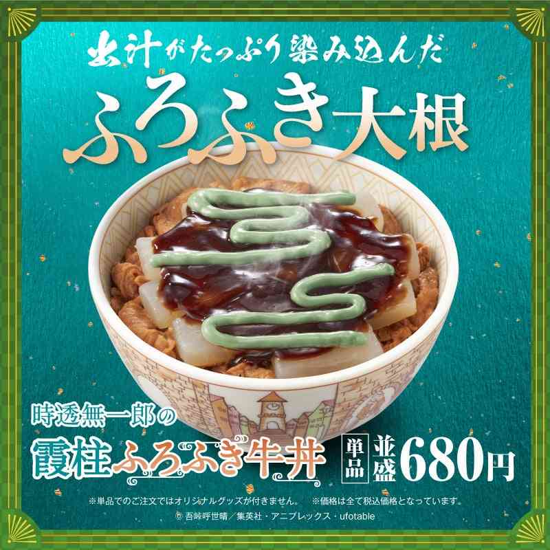 すき家は｢3万円超｣外食も高水準賃上げの衝撃　賃上げに消極的な会社を見切る社員やパートも