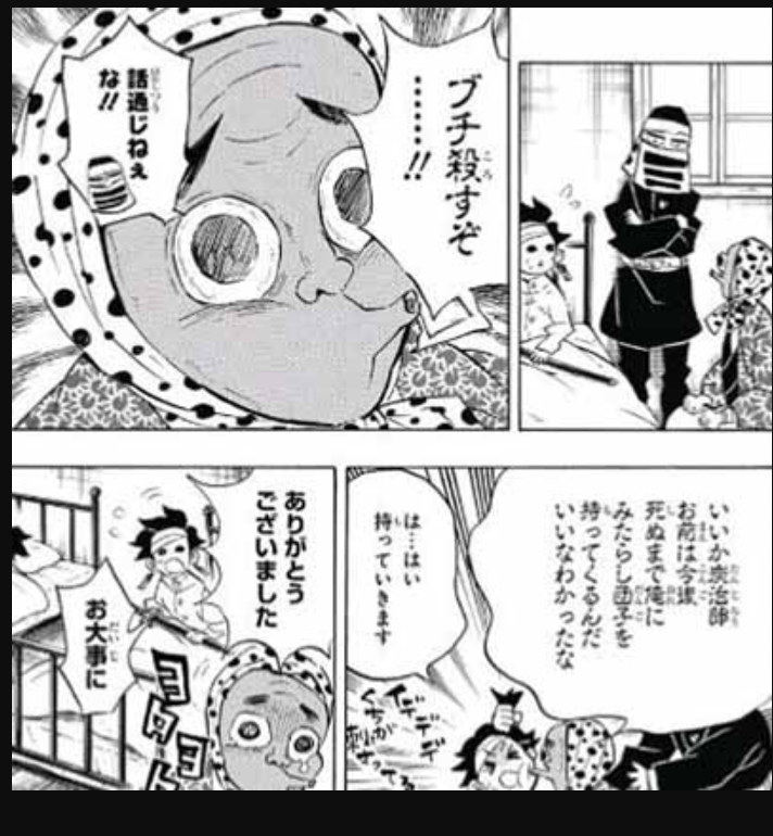 みたらし団子大好き♥♥♥