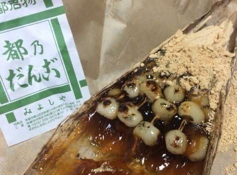みたらし団子大好き♥♥♥