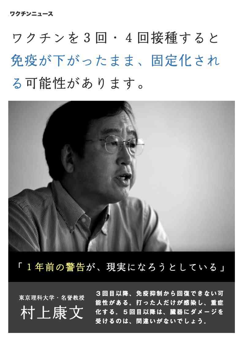 22年の超過死亡、11万3千人　前年から倍増、コロナ影響か