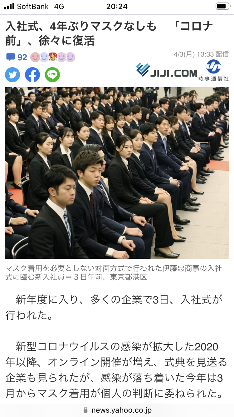 22年の超過死亡、11万3千人　前年から倍増、コロナ影響か