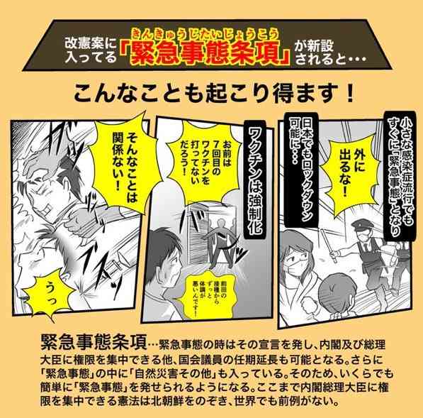 22年の超過死亡、11万3千人　前年から倍増、コロナ影響か