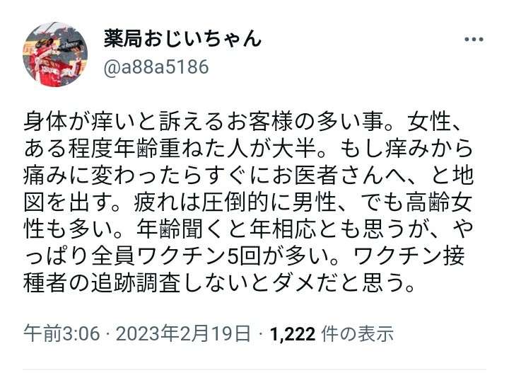 22年の超過死亡、11万3千人　前年から倍増、コロナ影響か
