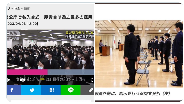 22年の超過死亡、11万3千人　前年から倍増、コロナ影響か