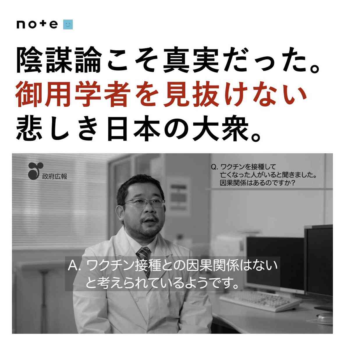 22年の超過死亡、11万3千人　前年から倍増、コロナ影響か