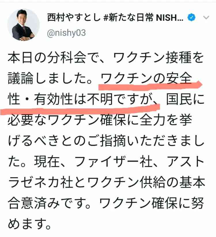 22年の超過死亡、11万3千人 前年から倍増、コロナ影響か