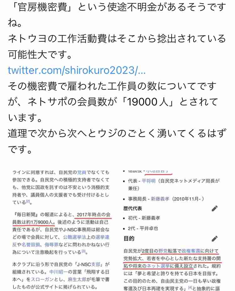 22年の超過死亡、11万3千人　前年から倍増、コロナ影響か