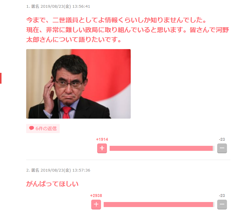 22年の超過死亡、11万3千人 前年から倍増、コロナ影響か