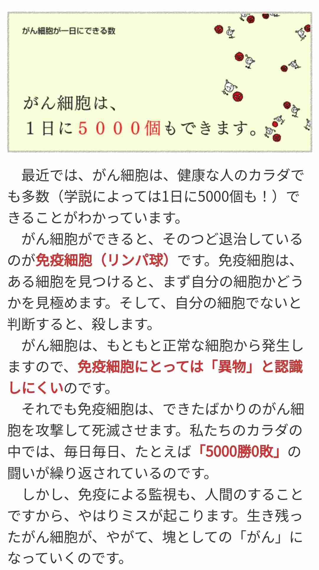 22年の超過死亡、11万3千人　前年から倍増、コロナ影響か