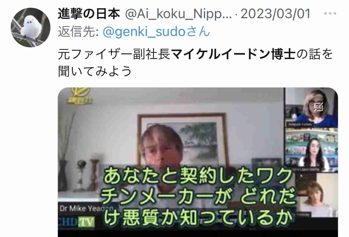 22年の超過死亡、11万3千人　前年から倍増、コロナ影響か