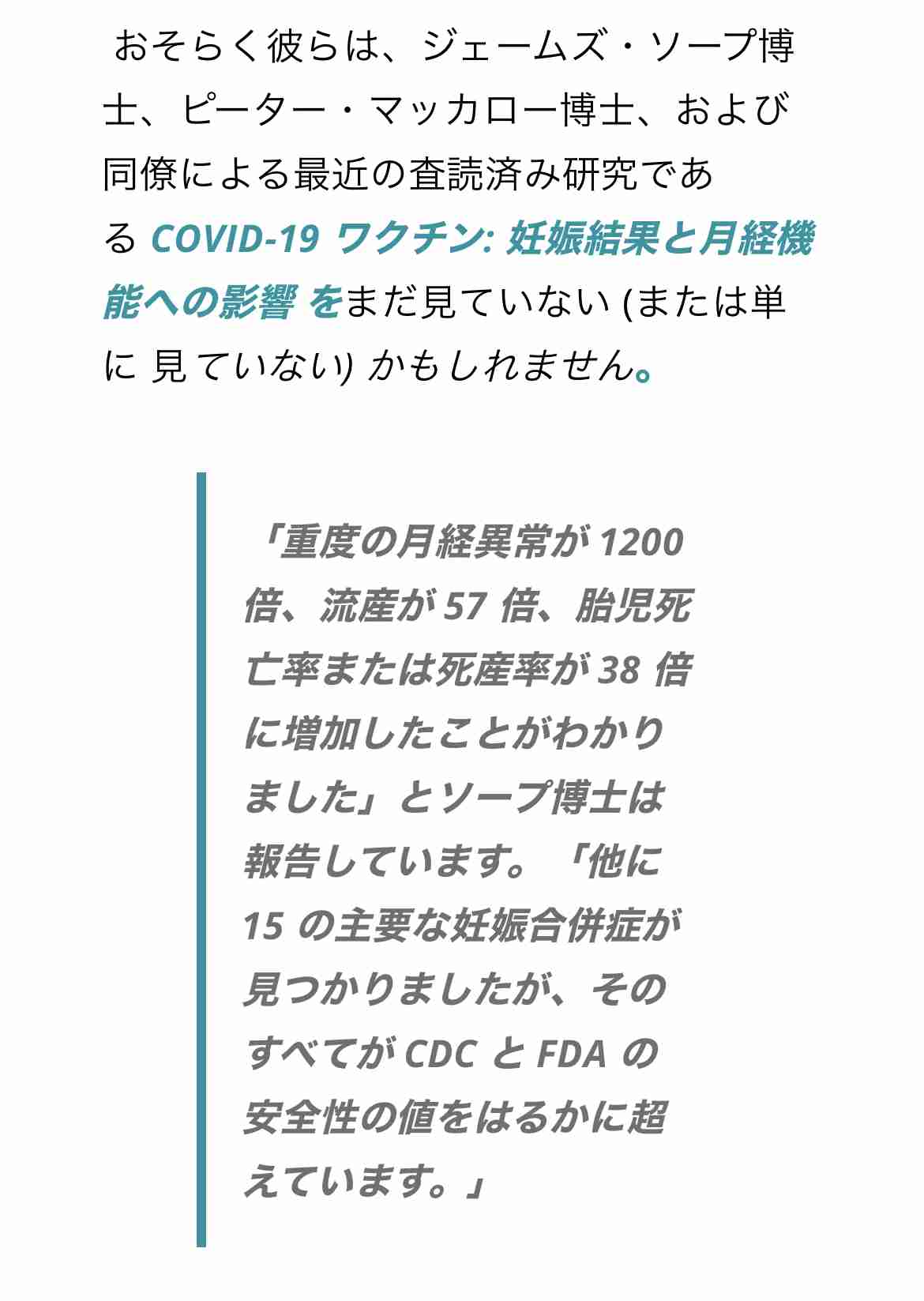 22年の超過死亡、11万3千人　前年から倍増、コロナ影響か
