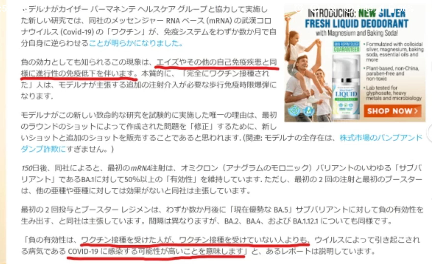 22年の超過死亡、11万3千人　前年から倍増、コロナ影響か