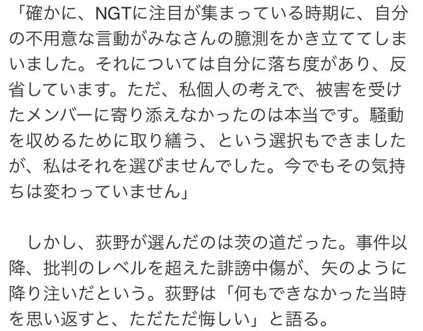 柏木由紀、コスメブランド立ち上げで化粧品検定1級合格「大人になって勉強したのは初めて」