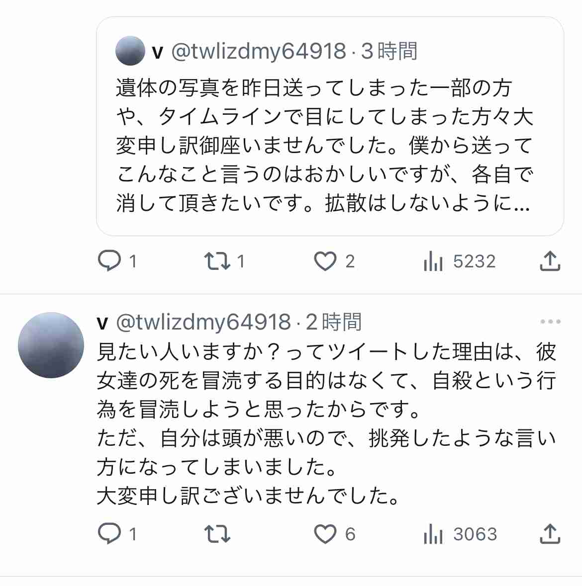 難病の甥の介護に疲れ「一緒に死のうと」“承諾殺人の罪” 85歳被告が涙ながらに「悪いことした」