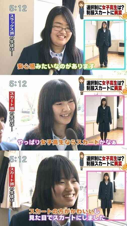 「驚くほどのスピードで浸透」 制服のジェンダーレス化 都市部では公立中学校全体の6、7割に