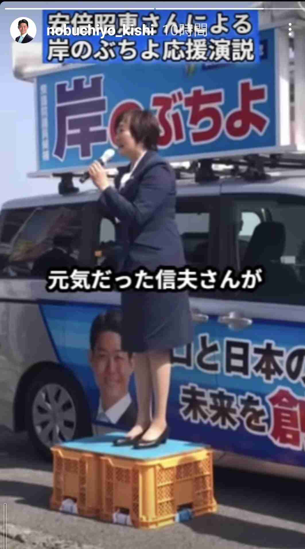 衆院山口4区補選 安倍元総理後継の元市議・吉田真次氏当選確実