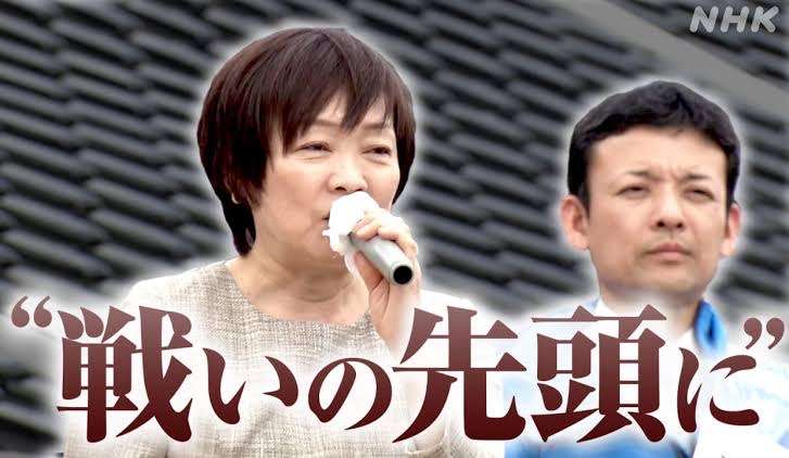 衆院山口4区補選 安倍元総理後継の元市議・吉田真次氏当選確実