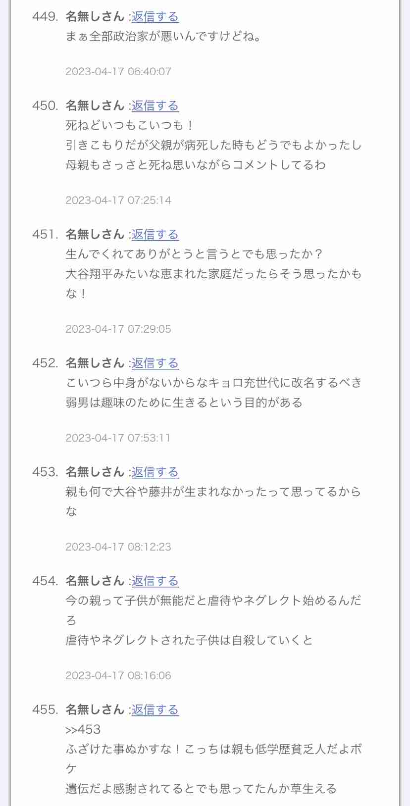 発達障害で幸せな人生歩んでる人いますか