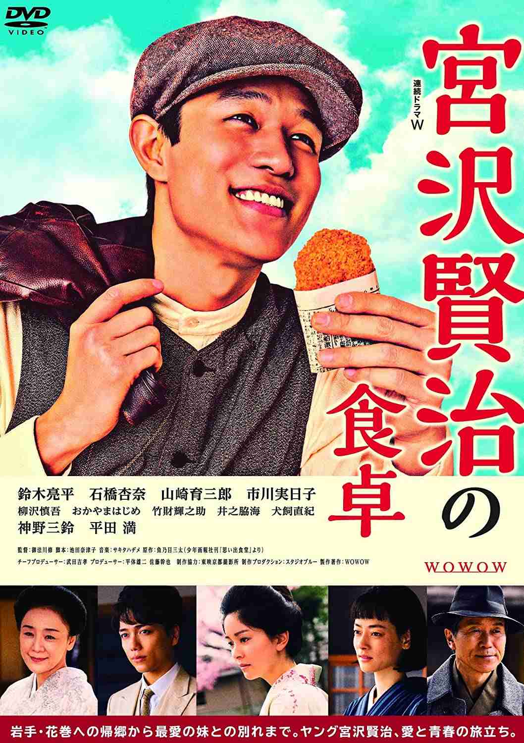 WOWOWのドラマを語りませんか？